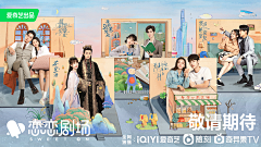 Voilren采集到群像