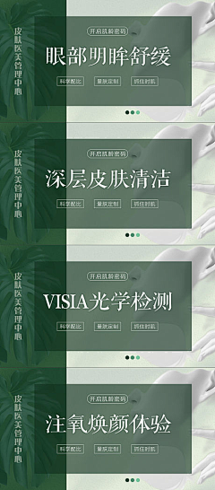橙孑生采集到电商海报【源文件design006.com】