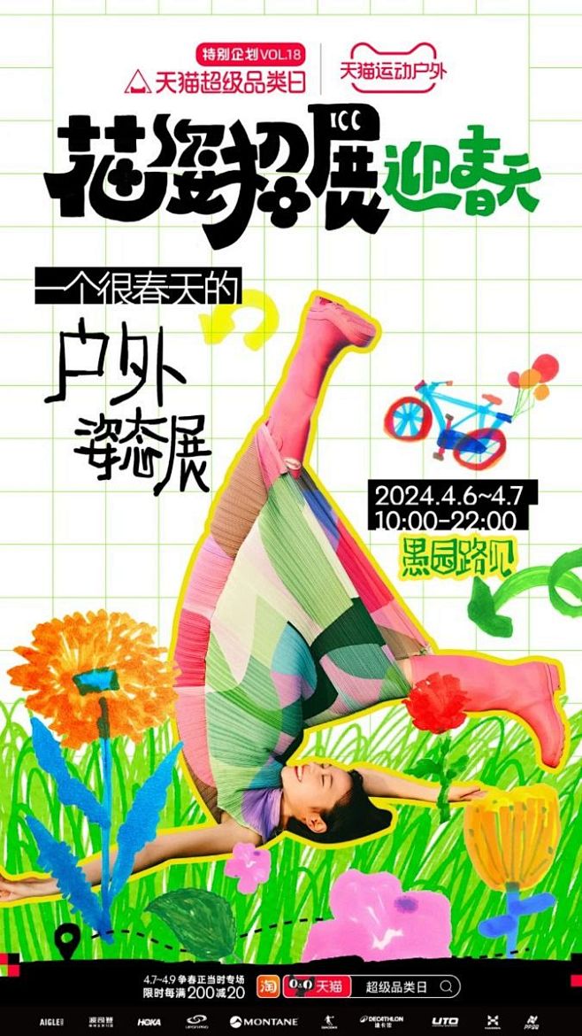 其中包括图片：