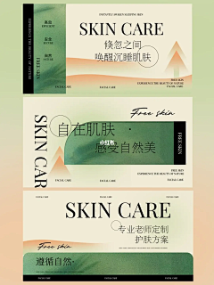 阿念设计美学采集到新中式