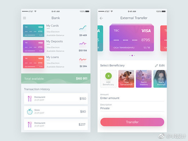 #ui设计# 一组金融钱包数据展示app...