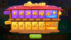 hello!麦子采集到ดัมมี่แลนด์ Dummy สล็อต