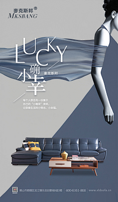 毫无想法的我采集到家居