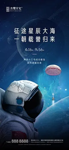 华素网_设计图库素材_高清图片素材_PS图片素材_sucai999