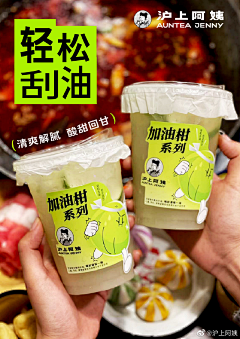 tiansheng368采集到【美食】--咖啡、奶茶