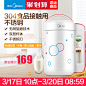 Midea/美的 DJ12B-DEF4现磨五谷豆浆机家用多功能婴儿辅食豆浆机