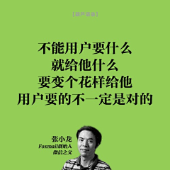 Mr柑橘采集到文案