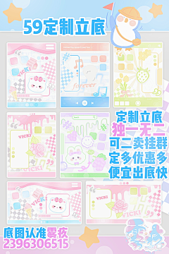 季怃采集到宣传小屋
