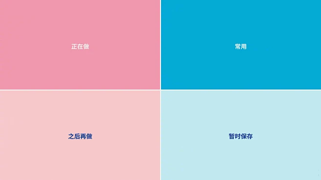 将事情分门别类新奇趣味桌面壁纸-花瓣网