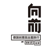 梦_M采集到字体排版