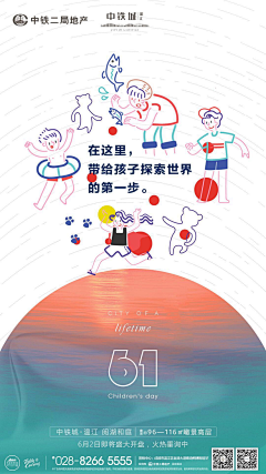 伴之则暖99采集到节日
