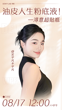 蒋白羊采集到CHIN 直播主视觉