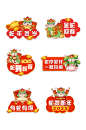 2025年蛇年新年拍照手举牌