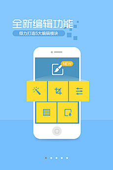 相机360引导页APP UI设计 | T...