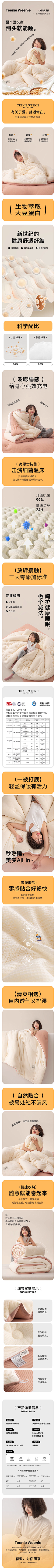 溏心鸡蛋采集到2023详情