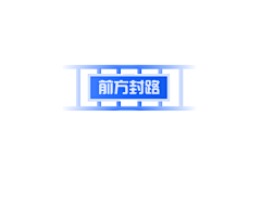 从理不从文采集到数据可视化、B端