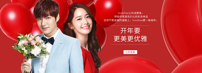 首页-innisfree官方旗舰店-天猫...