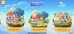 W尘^^采集到卡通背景、Q版