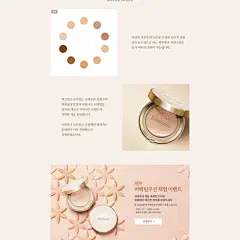 sulwhasoo韩国化妆品专题页面设计_电商设计_美妆_模库(51Mockup)