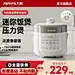 首页-九阳餐具旗舰店-天猫Tmall.com