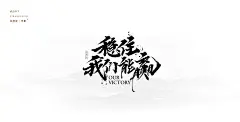 依然浚 | 字集