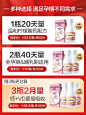 钙尔奇孕妇钙VD钙柠檬酸钙维生素维d钙片孕期哺乳期钙片补钙60粒-tmall.com天猫