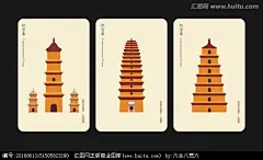 大雁塔 小雁塔 兴教寺塔