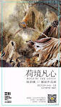 来自相册