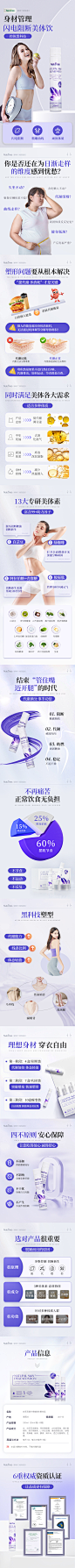 详情