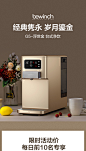 碧云泉G5台式智能净饮机 直饮纯净水反渗透净水器家用加热一体 即热式饮水机自来水过滤器 莱克 G5-浮世金【图片 价格 品牌 报价】-京东