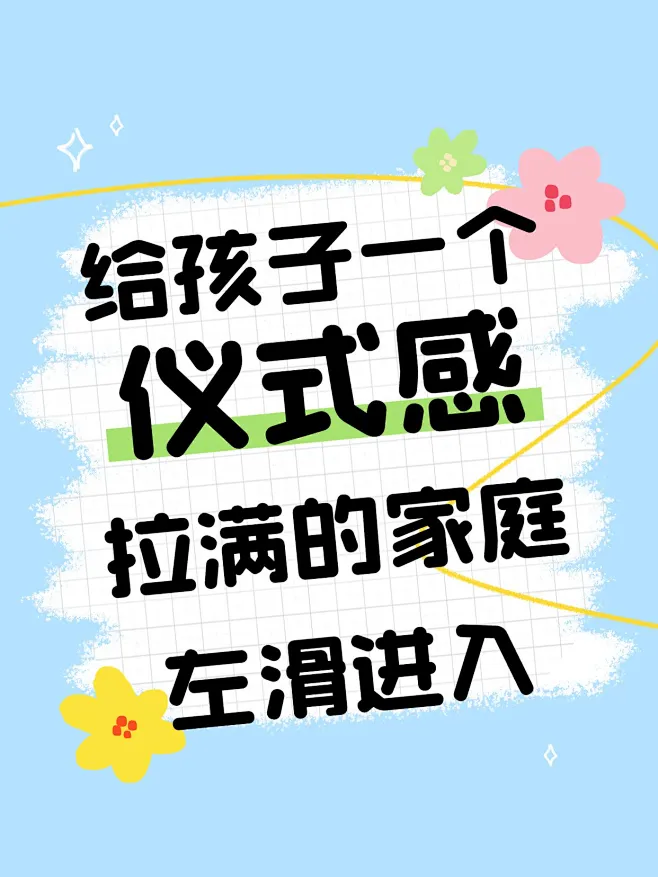 爆款吸睛大字小红书封面素材-花瓣网