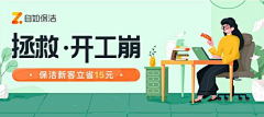 Transient丶采集到公众号banenr