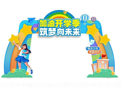 禾田沐设计采集到立体造型
