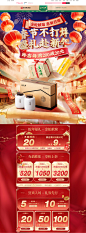 首页-碧螺旗舰店-天猫Tmall