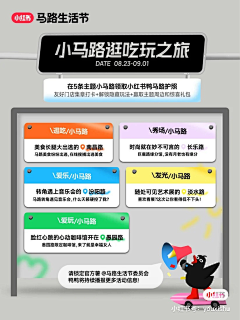 田走走采集到小红书