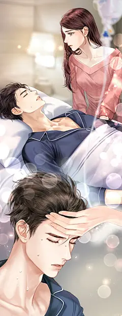 밀어:거울의 속삭임 - [32화] 너와 함께 있고 싶으니까. 삽화