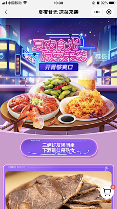 link_311采集到复古潮流
