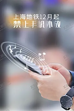 手机 【酷图网】手机,手机海报,手机广告,手机店海报,手机促销海报,手机宣传海报,手机海报设计,新年购机,新年手机活动,手机店活动,手机活动海报,手机促销,2017手机广告,手机宣传单,手机抢购,手机素材,手机销售,卖手机,新春手机促销,新年促销,手机促销展板