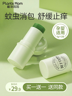 安纥采集到绿色