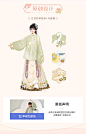 十三余小豆蔻儿[绿波鹅]绣花立领对襟短袄马面裙刺绣汉服女-tmall.com天猫