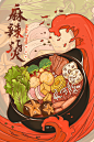 今天吃这个_三千__插画师作品