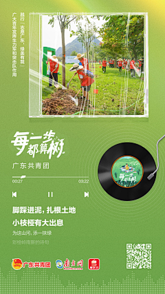 寂离采集到2025年海报
