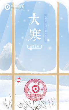 LKOUVNE采集到海报