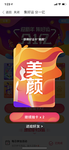 慥物弄人采集到UI