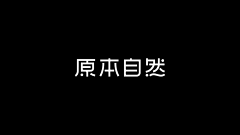 两点水丶采集到字体设计