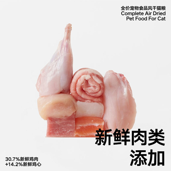 pidan猫粮全价风干猫粮1