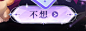 QQ截图20231018163613