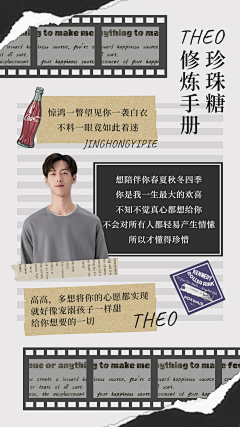 墨Mitty采集到故事长图