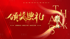 小乔印象采集到视频