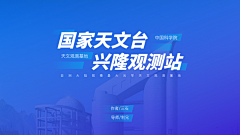 April_长风采集到头图